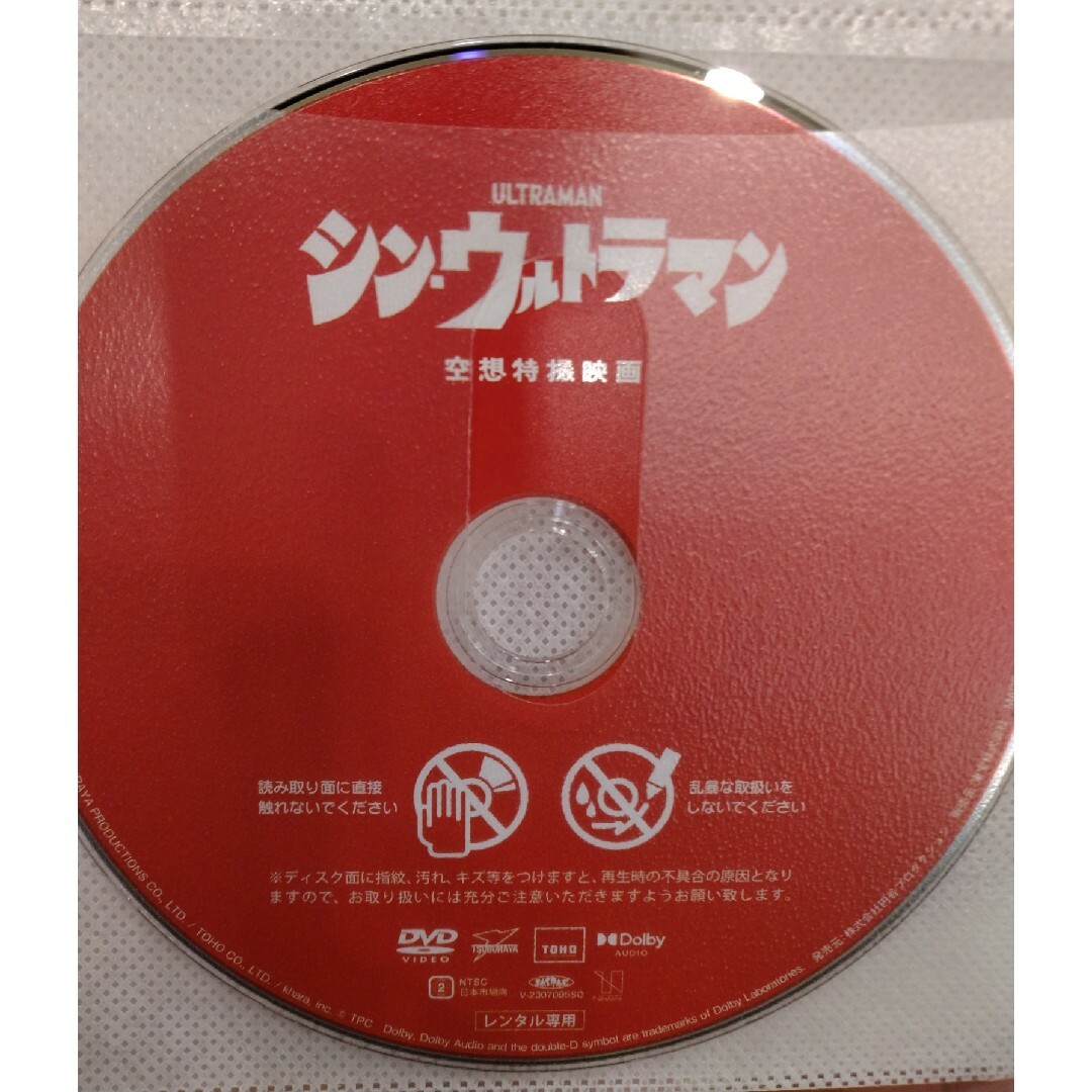 ラッピング無料】 いち様注文分【レンタル落ち】DVD 邦画・日本映画 ラッピング無料】 いち様注文分【レンタル落ち】DVD 邦画・日本映画