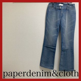 ペーパーデニムアンドクロス(Paper Denim & Croth)の【paperdenim&cloth】00621 デニム シンプル ブーツカット(デニム/ジーンズ)