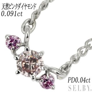 天然ダイヤモンドペンダントトップ0.4ct　k18