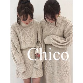 フーズフーチコ(who's who Chico)の美品　Chico チコ　ロングスカート　ニット　ケーブル　アイボリー　人気　完売(ロングスカート)