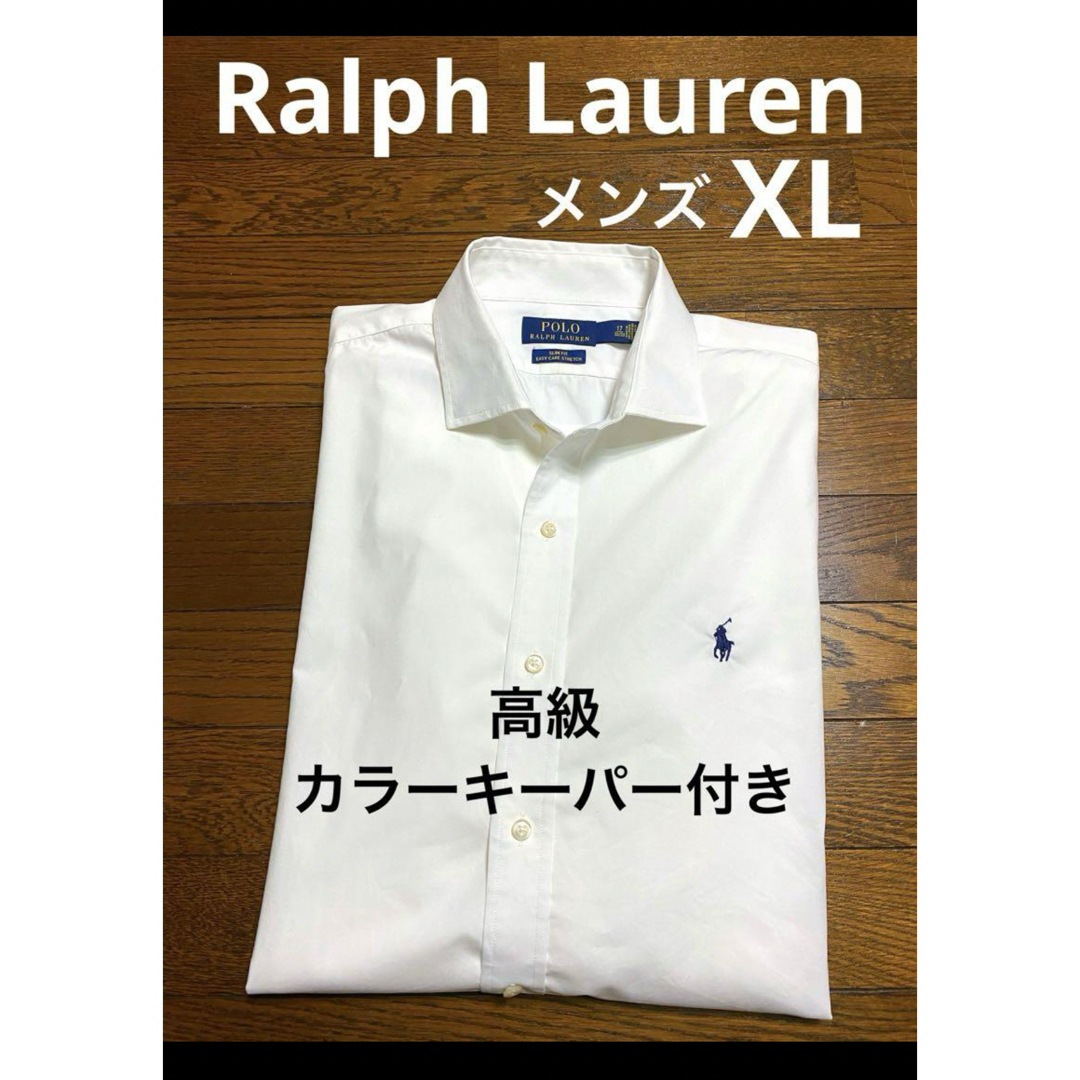 POLO RALPH LAUREN - 【高級カラーキーパー付き】 ラルフローレン 長袖 ...