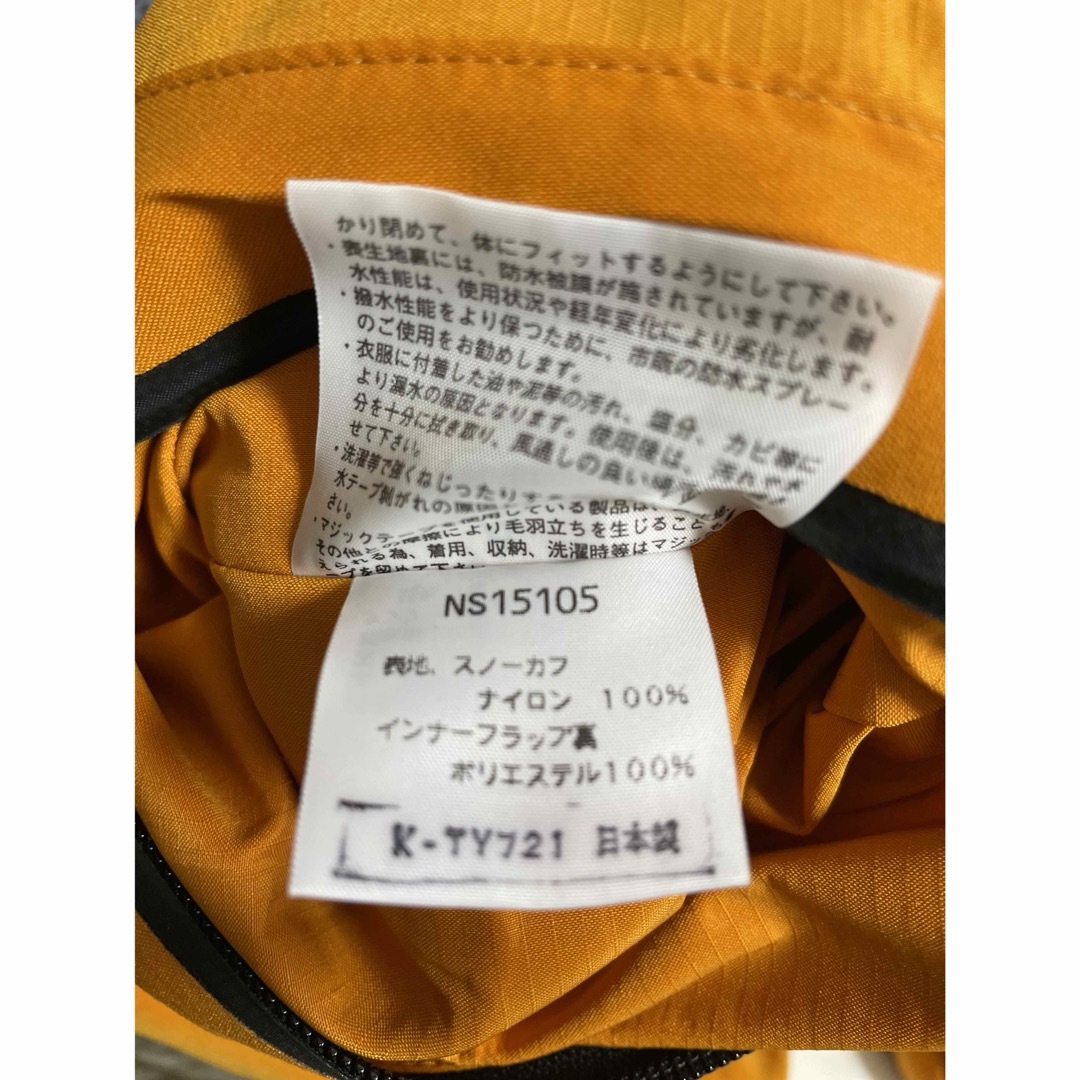 THE NORTH FACE(ザノースフェイス)の美品 日本製THE NORTH FACE GORE-TEX  JACET メンズのジャケット/アウター(その他)の商品写真