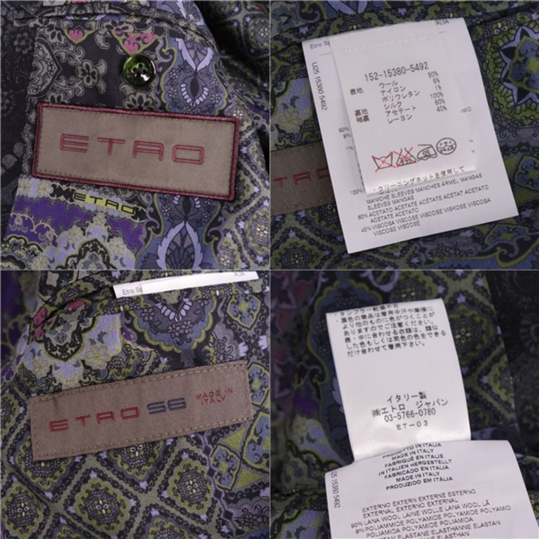 ETRO - 極美品 エトロ ETRO ジャケット テーラードジャケット ETRO - 極美品 エトロ ETRO ジャケット テーラードジャケット