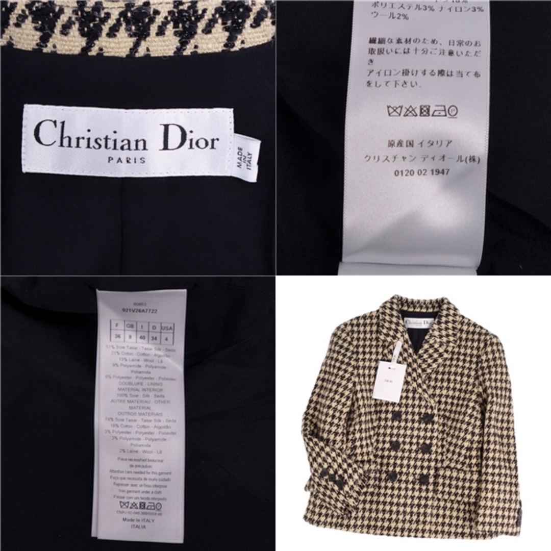 Christian Dior(クリスチャンディオール)の極美品 クリスチャンディオール Christian Dior ジャケット バージャケット テーラード 20SS ダブルブレスト 千鳥格子 アウター レディース F36 USA4 I40(S相当) ベージュ/ブラック レディースのジャケット/アウター(テーラードジャケット)の商品写真