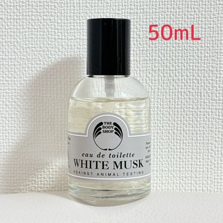 ザボディショップ(THE BODY SHOP)のザ・ボディショップ　ホワイトムスク オードトワレ 50mL(ユニセックス)