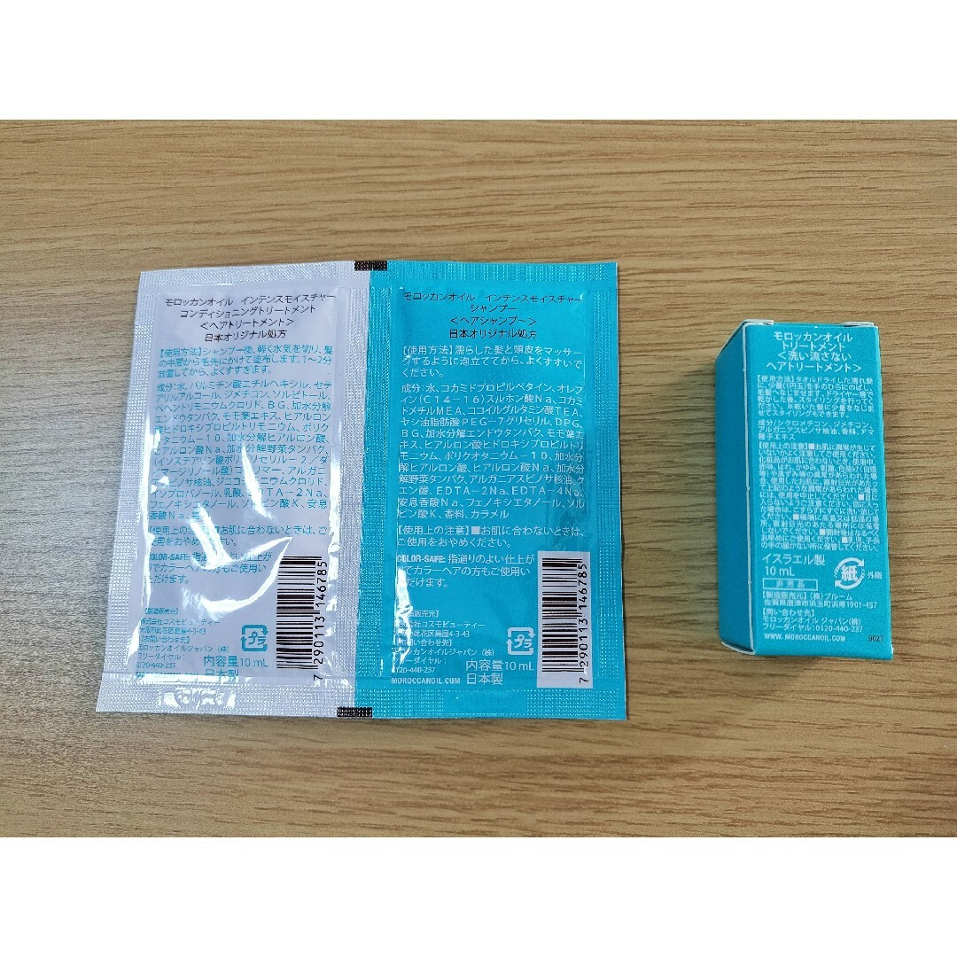 Moroccan oil(モロッカンオイル)の❤新品未開封❤️ モロッカンオイル 10ml コスメ/美容のヘアケア/スタイリング(トリートメント)の商品写真