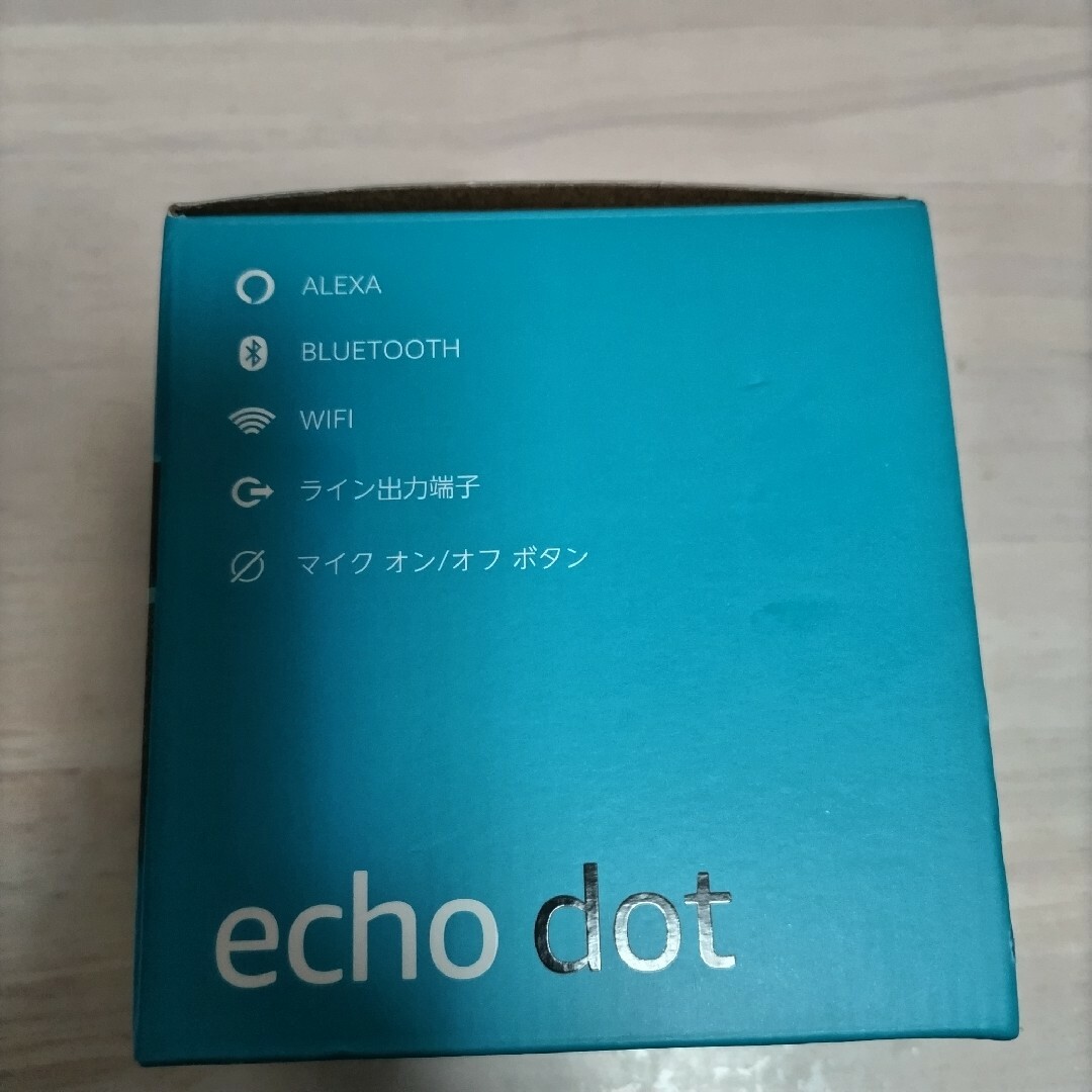 Echo Dot 第3世代スマートスピーカー チャコール スマホ/家電/カメラのオーディオ機器(スピーカー)の商品写真