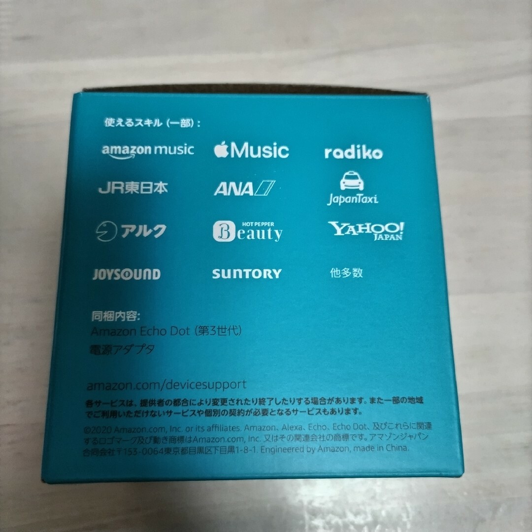 Echo Dot 第3世代スマートスピーカー チャコール スマホ/家電/カメラのオーディオ機器(スピーカー)の商品写真