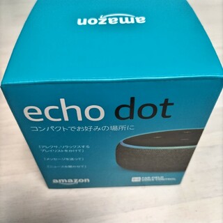 Echo Dot 第3世代スマートスピーカー チャコール(スピーカー)