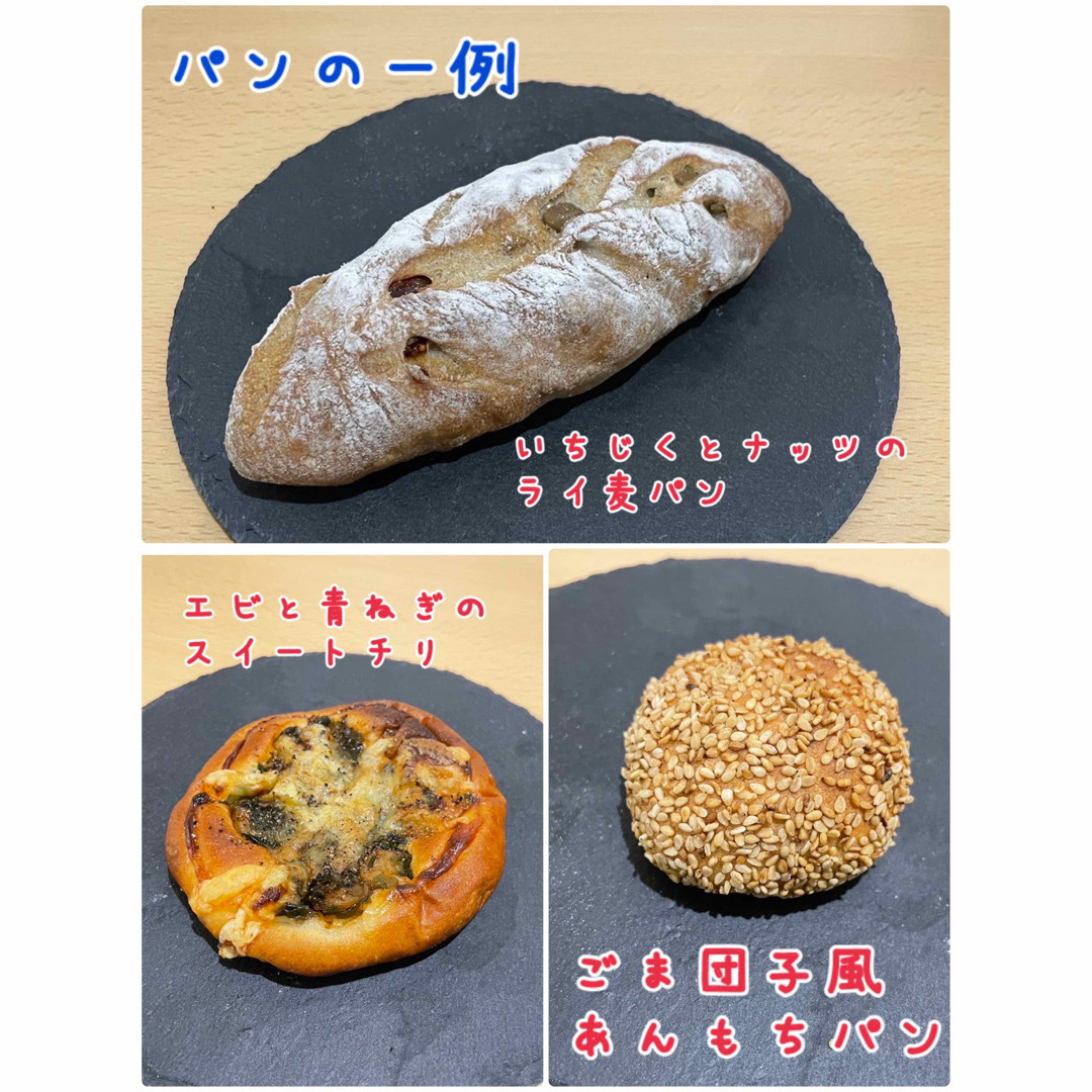 急速冷凍ロスパン Ｌ（24個） 食品/飲料/酒の食品(パン)の商品写真