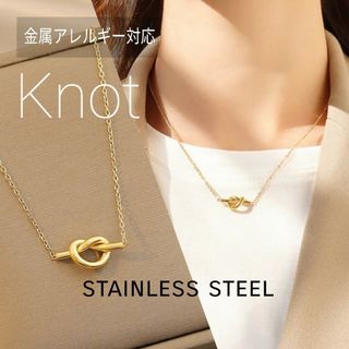 ＊riina様(リピ)＊●stainless●ステンレスKnotノットネックレス(ネックレス)