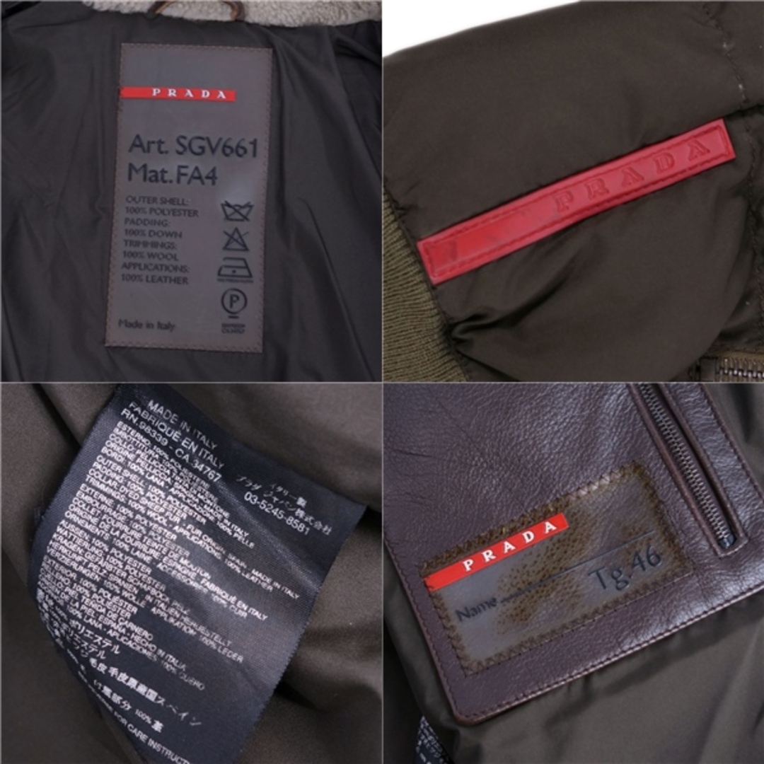 PRADA - 美品 プラダ スポーツ PRADA SPORT ジャケット ダウン PRADA - 美品 プラダ スポーツ PRADA SPORT ジャケット ダウン