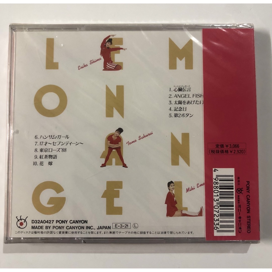 CD未開封品　レモン·エンジェル『心臓伝言』CD
