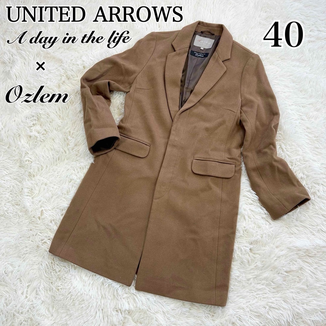 UNITED ARROWS × Ozlem チェスターコート 40 L ブラウン | フリマアプリ ラクマ