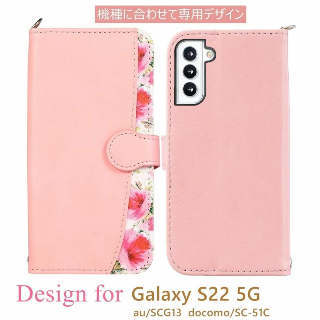 人気商品】Galaxy S22 5G SCG13 SC-51C ケース 手帳型の通販 by 人気商品】Galaxy S22 5G SCG13 SC-51C ケース 手帳型の通販 by