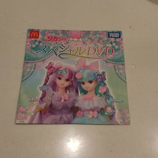 リカちゃん　DVD(キャラクターグッズ)