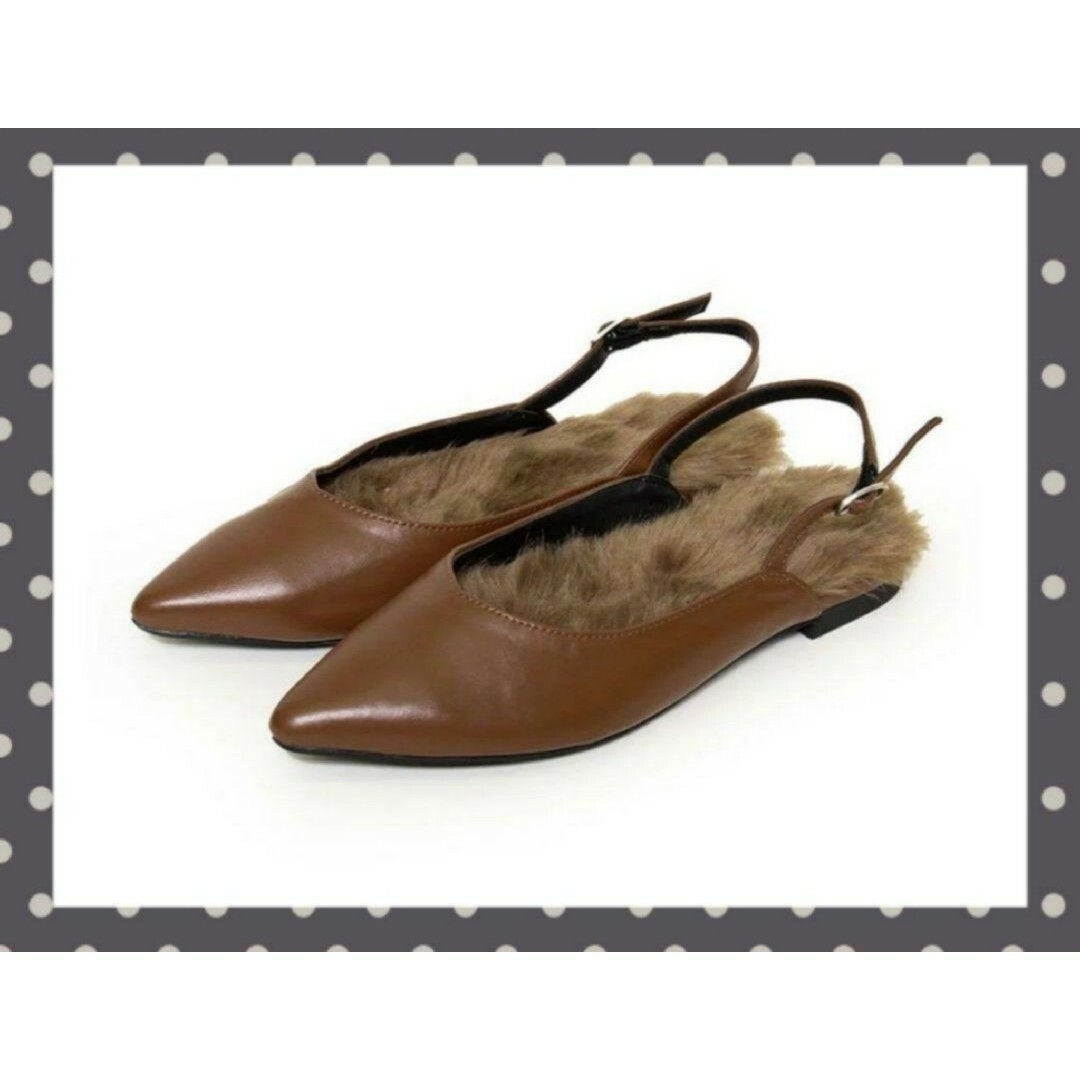 ファーソール バックストラップ パンプス　ファーシューズ　フラットシューズ　茶色 レディースの靴/シューズ(ハイヒール/パンプス)の商品写真