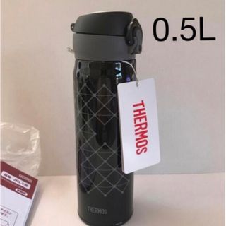 サーモス(THERMOS)のサーモス真空断熱ケータイマグ0.5L ブラックパターン(弁当用品)