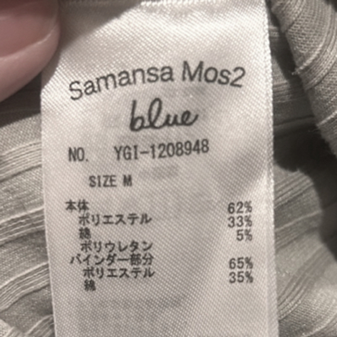 SM2(サマンサモスモス)のSM2 blue スクエアネックタンクトップ　ミントグリーン　Mサイズ レディースのトップス(タンクトップ)の商品写真
