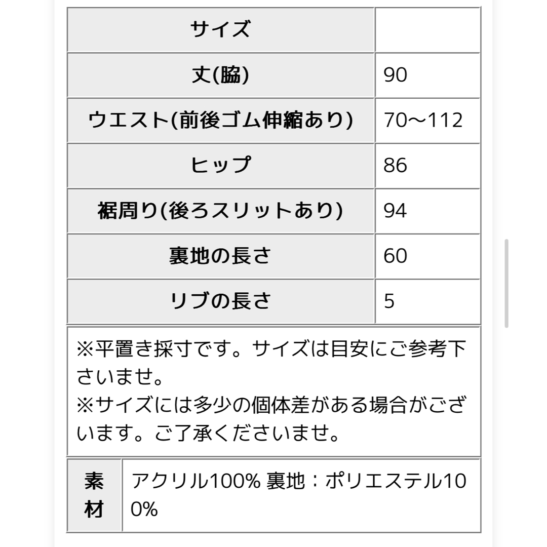 antiqua(アンティカ)のantiqua ボーダーIラインスカート レディースのワンピース(ロングワンピース/マキシワンピース)の商品写真