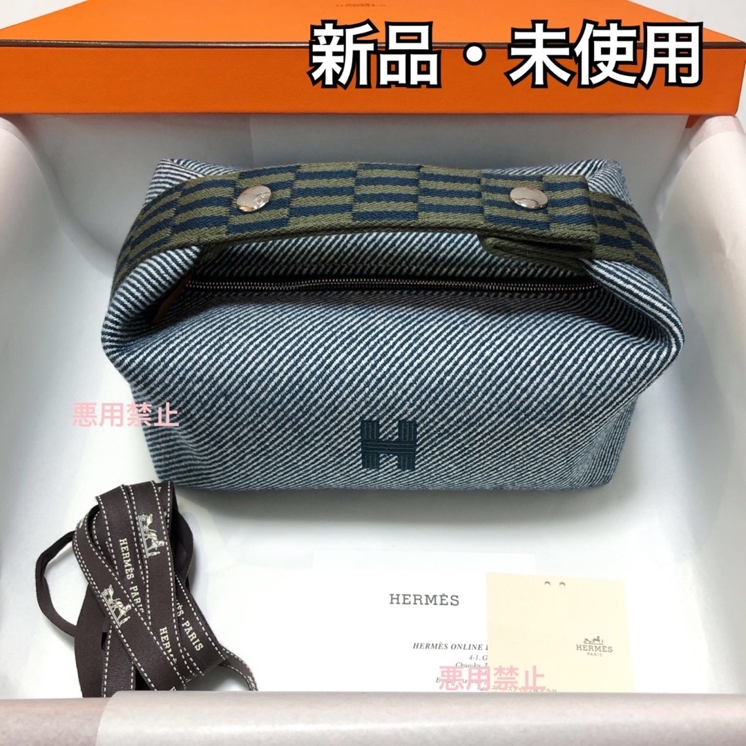 Hermes(エルメス)のブリッドアブラック ブルーアビス エルメス HERMES ポーチ バッグ レディースのバッグ(ハンドバッグ)の商品写真