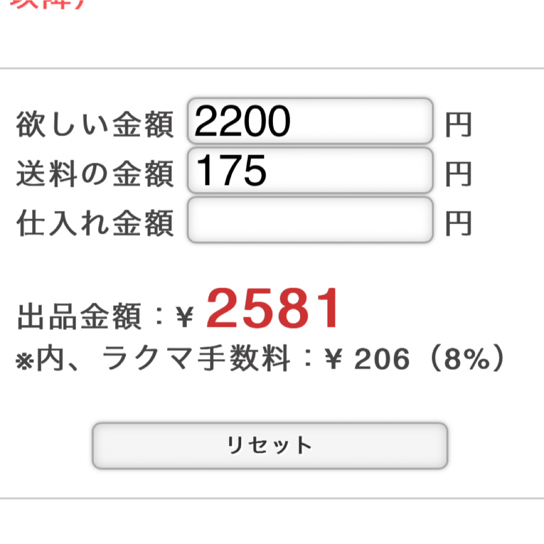 alohamama様専用 ハンドメイドのファッション小物(ポーチ)の商品写真