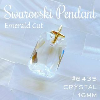 現品✧【レア】スワロフスキー チャーム✨ #6435 クリスタル 16mm