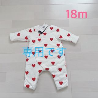 プチバトー(PETIT BATEAU)のp様専用！プチバトー　ハートプリント足なしロンパース（中綿入り）　18m (カバーオール)