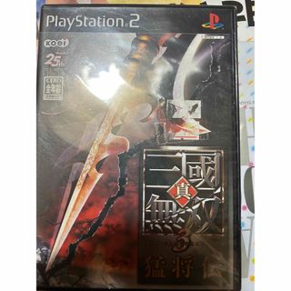 コーエーテクモゲームス(Koei Tecmo Games)の真三國無双3 猛将伝 ps2(家庭用ゲームソフト)