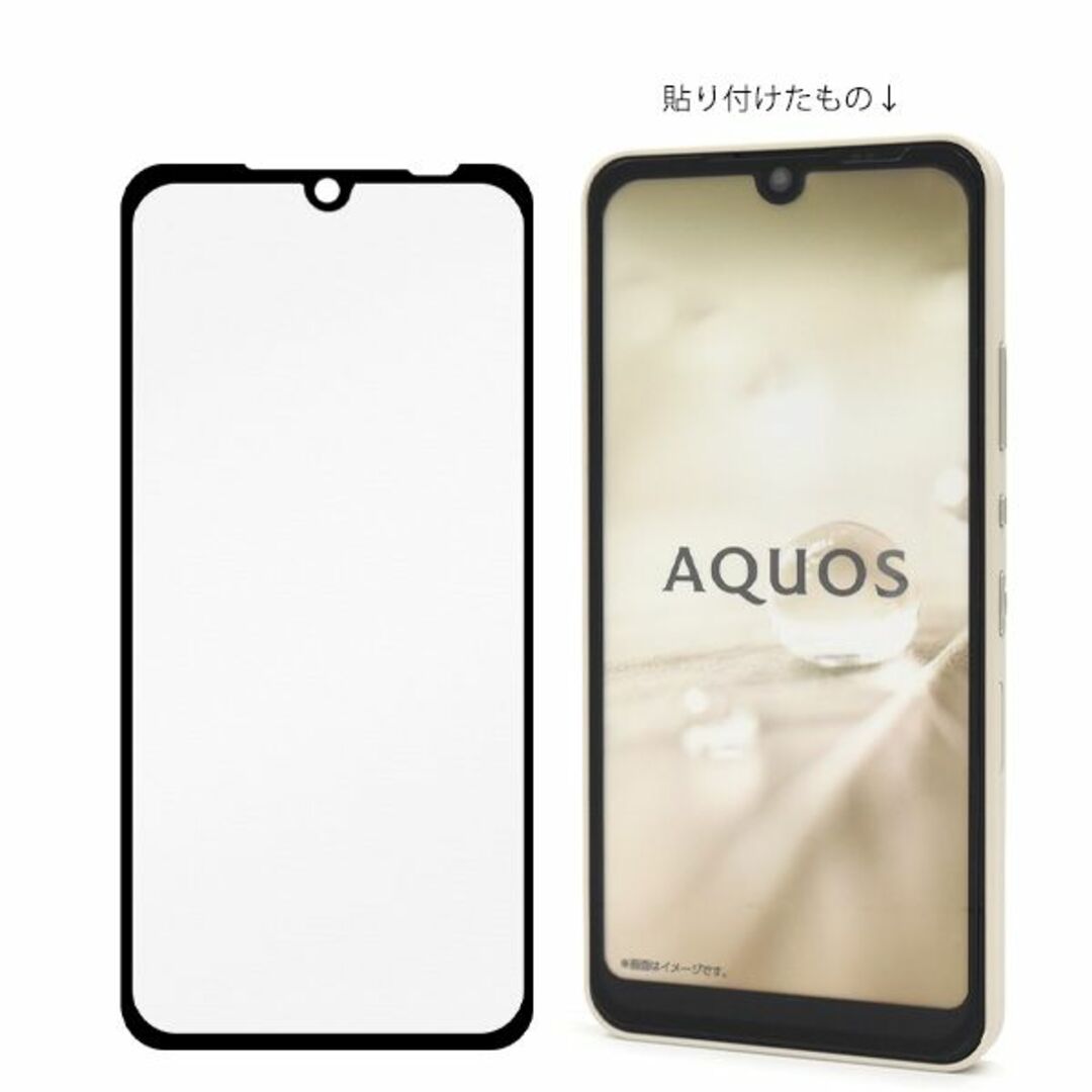 AQUOS(アクオス)の即日発送■AQUOS wish2 SH-51C/SHG08用全面ガラスフィルム スマホ/家電/カメラのスマホアクセサリー(保護フィルム)の商品写真