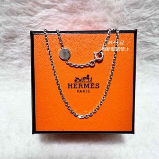 エルメス チェーンネックレス ネックレスの通販 57点 | Hermesの