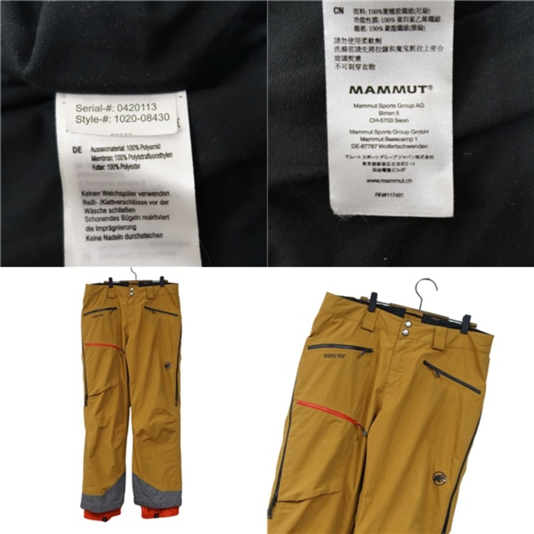 Mammut(マムート)のマムート MAMMUT Stoney GORE TEX ストーニー ゴアテックス メンズXL スノー スキー スノーボード ウェア パンツ スポーツ/アウトドアのスキー(ウエア)の商品写真