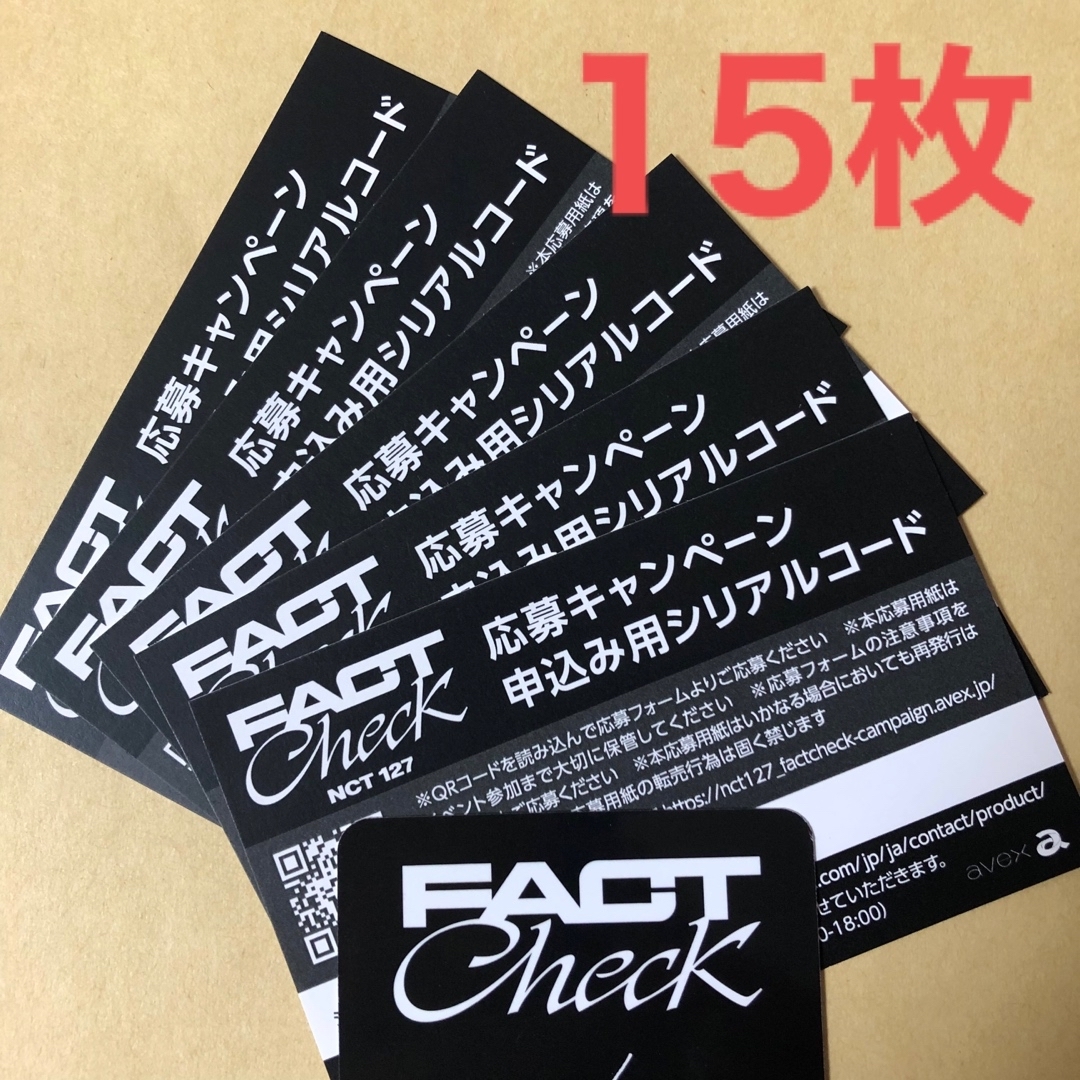 ネット店 nct127 factcheck シリアル 15枚 aspac.or.jp