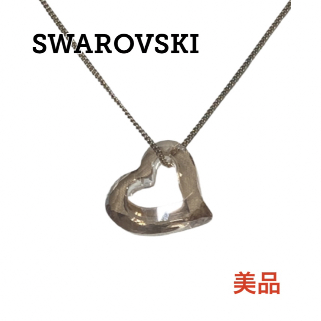 SWAROVSKI(スワロフスキー)のスワロフスキー クリスタル オープンハート ネックレス SWAROVSKI レディースのアクセサリー(ネックレス)の商品写真