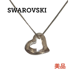 スワロフスキー(SWAROVSKI)のスワロフスキー クリスタル オープンハート ネックレス SWAROVSKI(ネックレス)