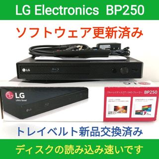 エルジーエレクトロニクス(LG Electronics)のLG ブルーレイプレーヤー【BP250】◆現行品◆付属品完備◆バージョンアップ済(ブルーレイプレイヤー)