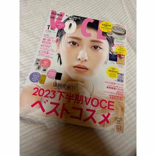 コウダンシャ(講談社)のVoCE (ヴォーチェ) 2024年 01月号 [雑誌](美容)