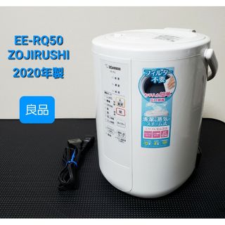 象印 - 新品未使用 象印 圧力IH炊飯ジャー 炎舞炊き グレイッシュ