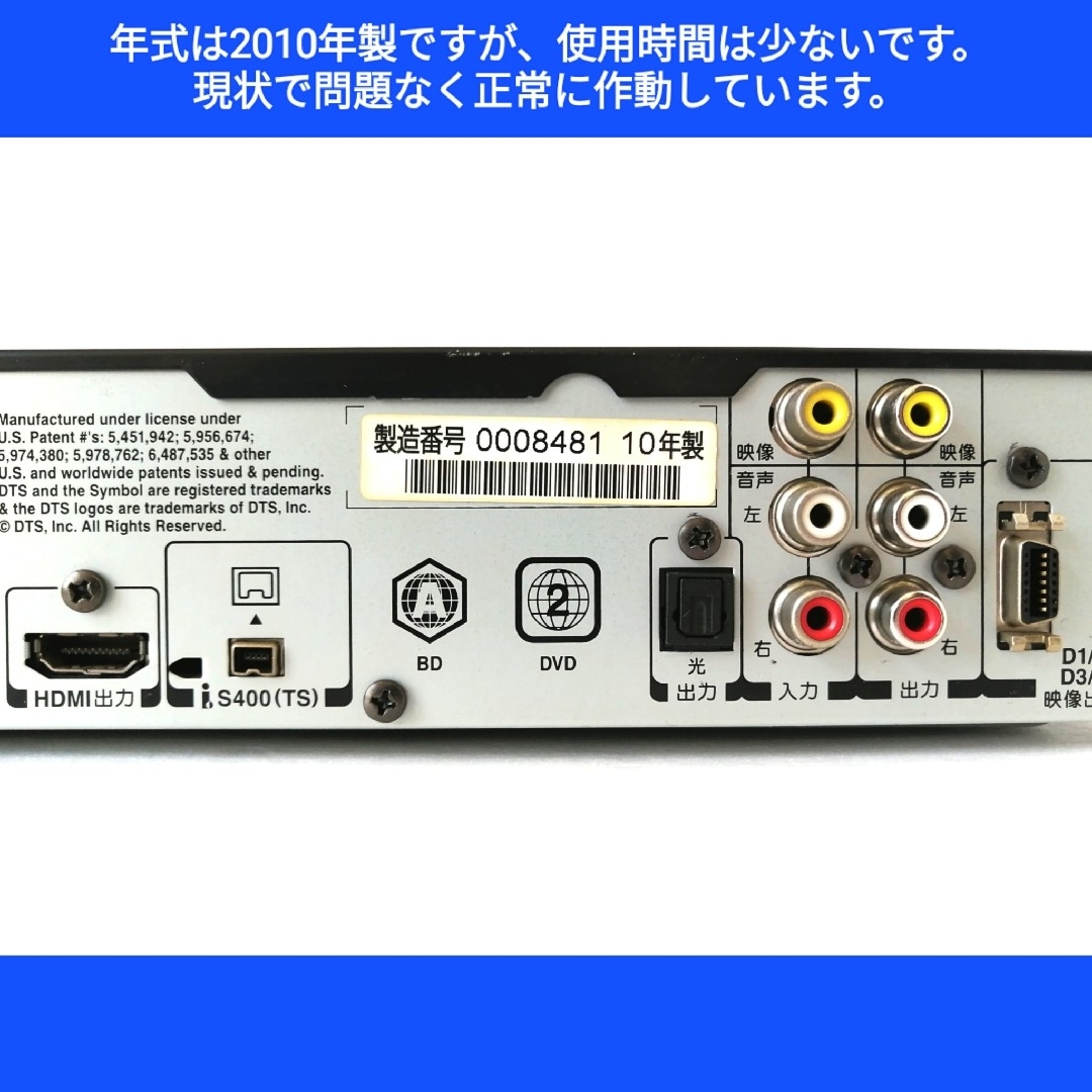 三菱電機(ミツビシデンキ)の三菱 ブルーレイレコーダー【DVR-BZ240】◆CM自動スキップ◆1TB換装可 スマホ/家電/カメラのテレビ/映像機器(ブルーレイレコーダー)の商品写真