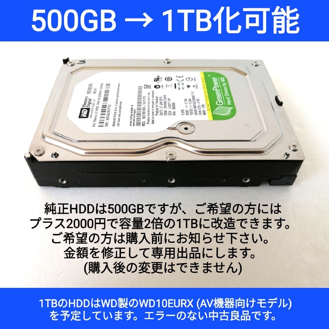 三菱電機(ミツビシデンキ)の三菱 ブルーレイレコーダー【DVR-BZ240】◆CM自動スキップ◆1TB換装可 スマホ/家電/カメラのテレビ/映像機器(ブルーレイレコーダー)の商品写真