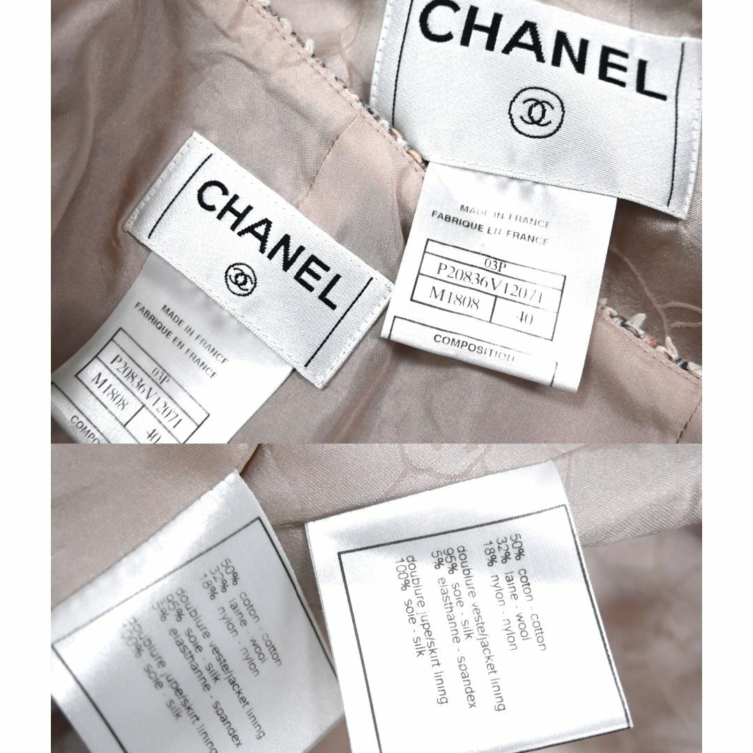 CHANEL(シャネル)の★CHANEL★極美品★リボンツイード★ノーカラー★セットアップスーツ レディースのフォーマル/ドレス(スーツ)の商品写真