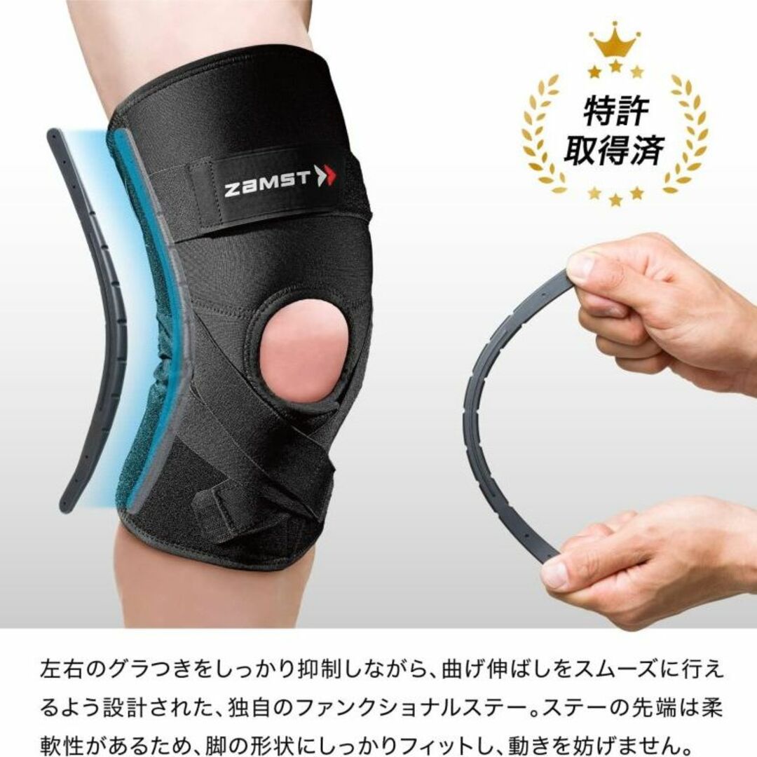 ZAMST(ザムスト)のZAMST(ザムスト) ZK-PROTECT 膝サポーター 左右兼用 LL スポーツ/アウトドアのトレーニング/エクササイズ(トレーニング用品)の商品写真