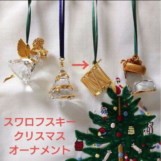 スワロフスキー(SWAROVSKI)のSWAROVSKI スワロフスキー2002年クリスマスオーナメント(置物)