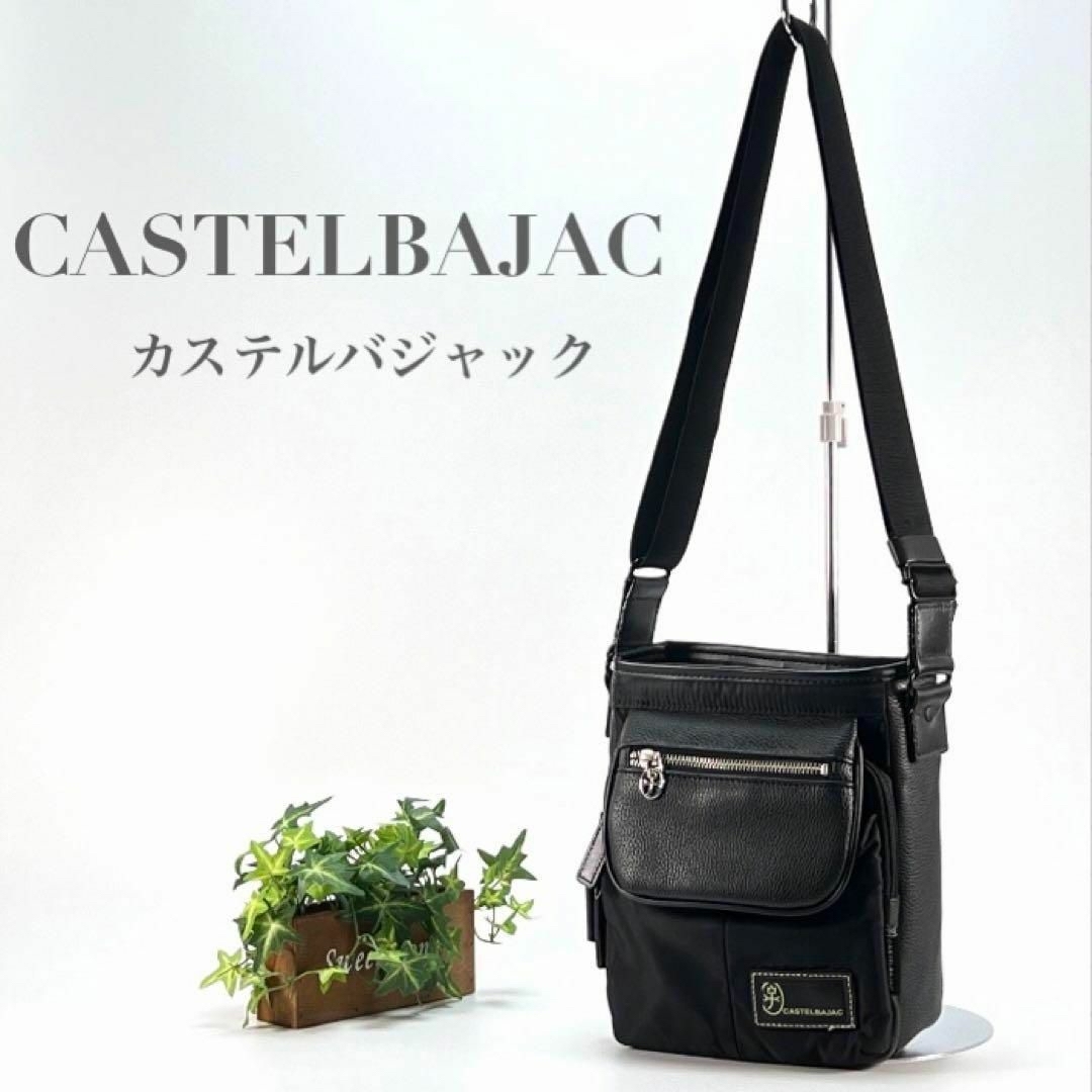 CASTELBAJAC(カステルバジャック)の美品 CASTELBAJAC カステルバジャック ショルダーバッグ ブラック レディースのバッグ(ショルダーバッグ)の商品写真