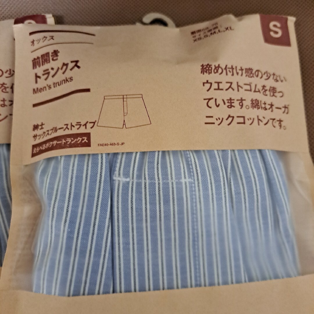 MUJI (無印良品)(ムジルシリョウヒン)の４枚無印良品前開きトランクス、サイズS メンズのアンダーウェア(トランクス)の商品写真