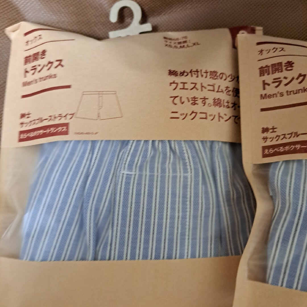 MUJI (無印良品)(ムジルシリョウヒン)の４枚無印良品前開きトランクス、サイズS メンズのアンダーウェア(トランクス)の商品写真