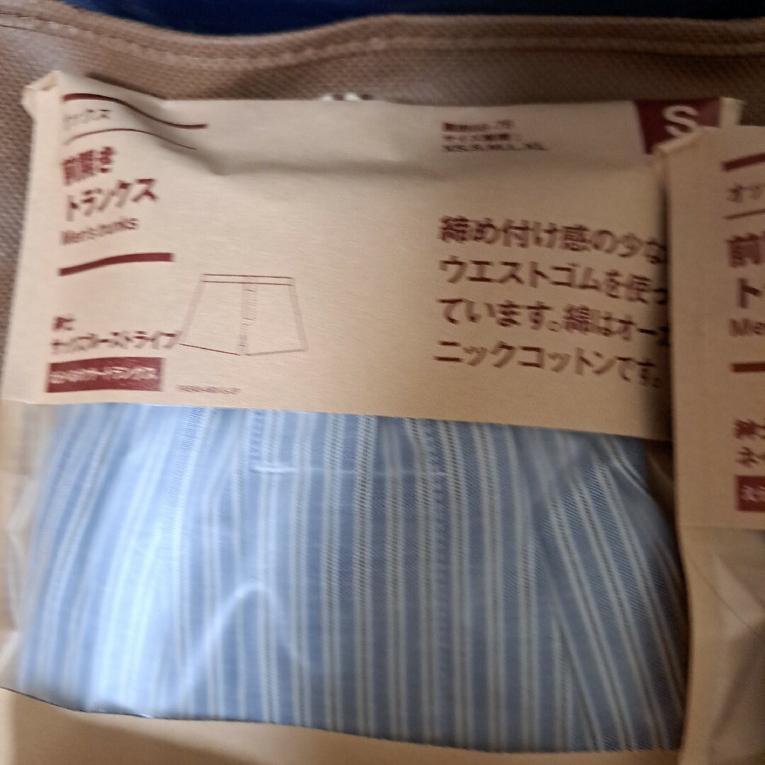 MUJI (無印良品)(ムジルシリョウヒン)の４枚無印良品前開きトランクス、サイズS メンズのアンダーウェア(トランクス)の商品写真