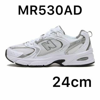 ニューバランス(New Balance)のニューバランス MR530AD ホワイト/シルバー 24(スニーカー)