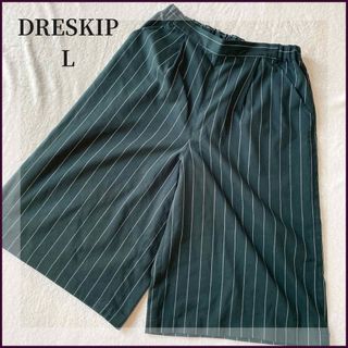 ドレスキップ(DRESKIP)のDRESKIP グリーン ストライプ ガウチョパンツ ワイドパンツ 半端丈 L(カジュアルパンツ)