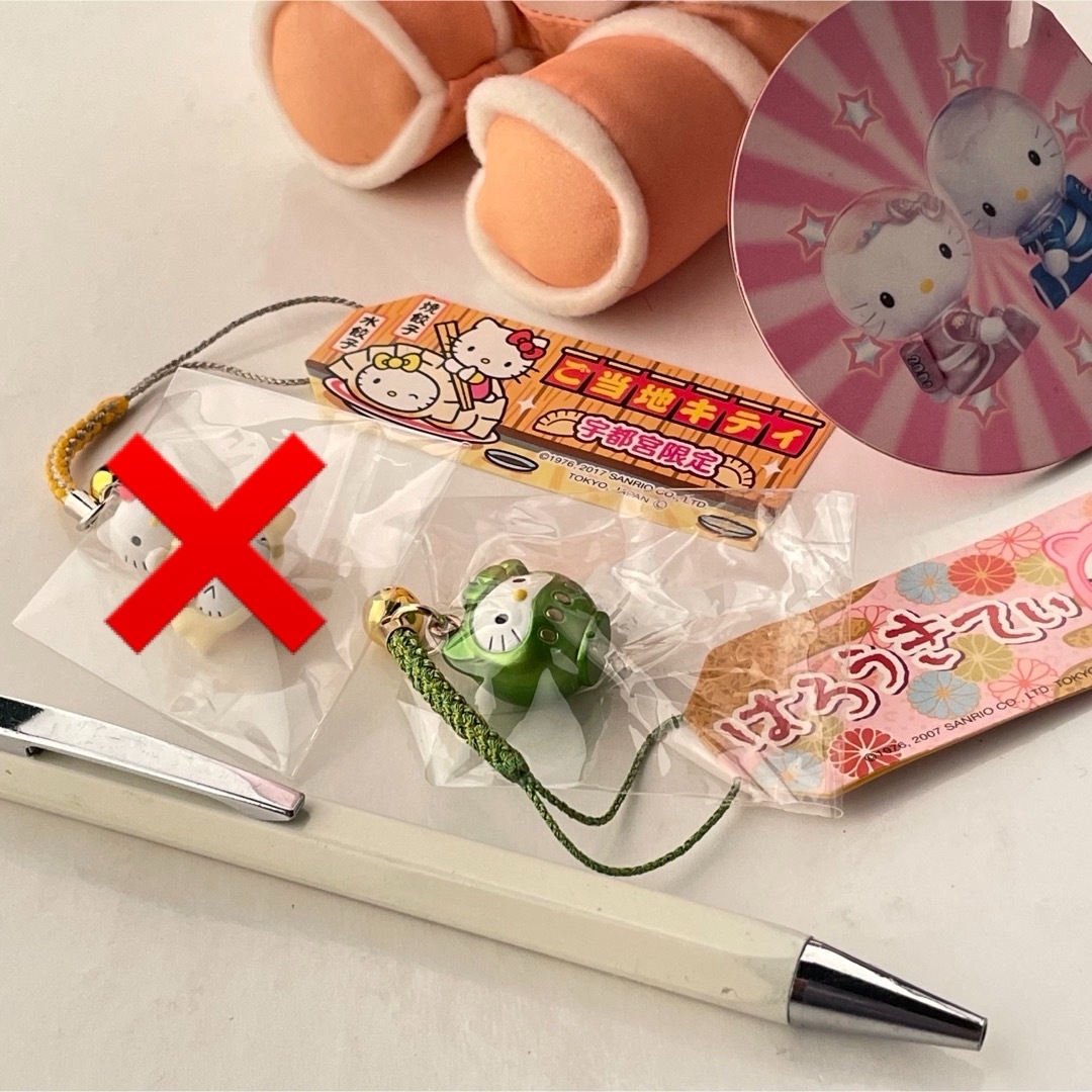 ハローキティ - サンリオ ハローキティ グッズまとめ売りの通販 ハローキティ - サンリオ ハローキティ グッズまとめ売りの通販